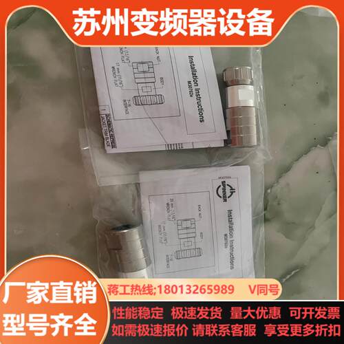 SPINNER M30762e