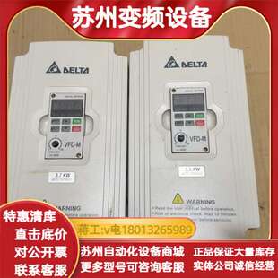 变频器VFD037M43A有两台VF Delta