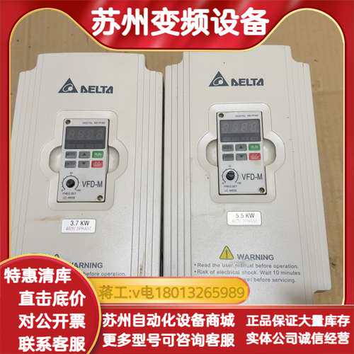 #Delta/ 变频器VFD037M43A有两台VF