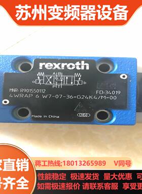 4WRAP6W7-07-36=G24K4M=00力士乐比例