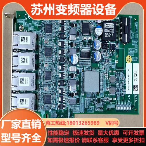 PCIE-POE4P Rev A4 PCIEPOE4