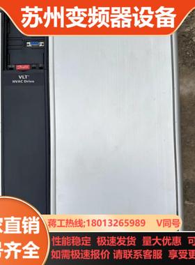 丹佛斯变频器45KWFC-102P44K没有操作面板拆