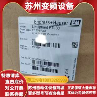 全新EH音叉开关 AA7M3AB3EJ FTL33