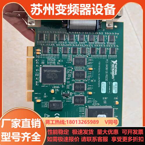 原装NI PCI-843016 RS232全新
