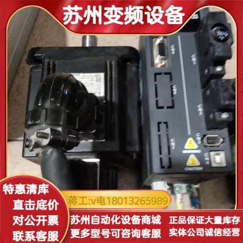 伺服驱动器ASD-A2-1521-L电机ECMA-E2
