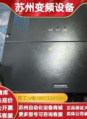 英威腾GD300变频器，GD300-21-037G-4.空压