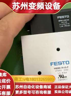 VADMI-70-LS-P     171055