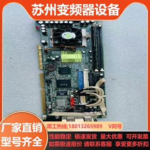 IEI R41 ROCKY 3786VGU2 威达