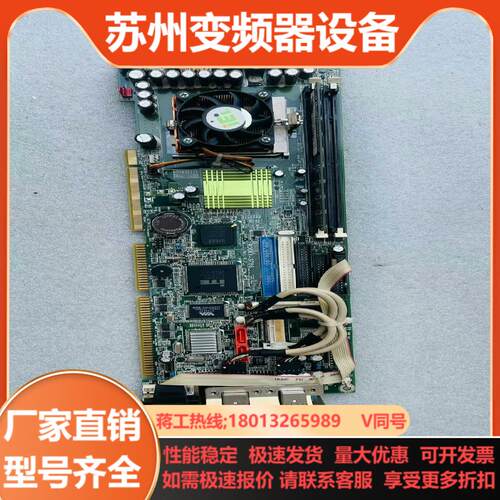 威达 IEI ROCKY-3786VGU2-RS-R41-T