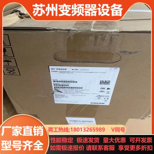 NXP00385 伟肯驱动器