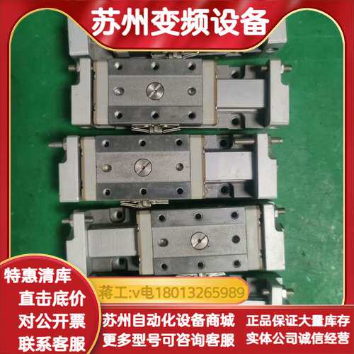 滑台气缸MXP10-20