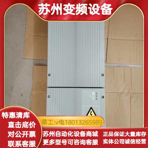 通力电梯变频器KDM KM997159-LOCAL，三相40