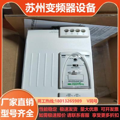 ABL8RPS24100开关电源全新原装正品