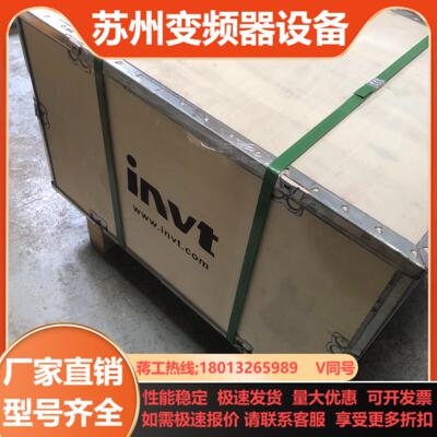 英威腾CHF100A系列变频器185kw22kw