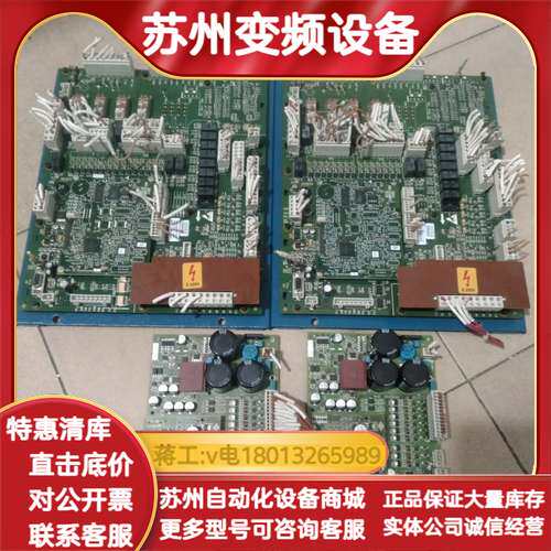 电梯主板DBA26800AH7，GBA26800MJ2图片