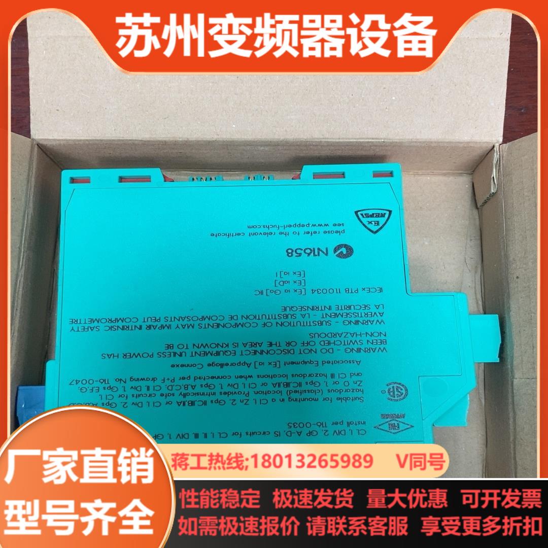 PF信号变送器KFD2-SR2-EX2 WSM全新原装