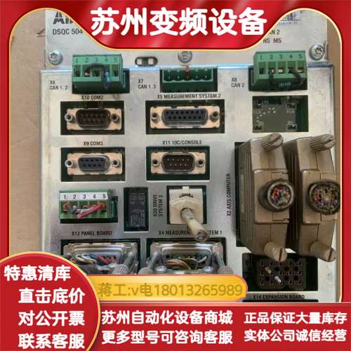 机器人配件通信通迅板卡：DSQC504  3HAC图片