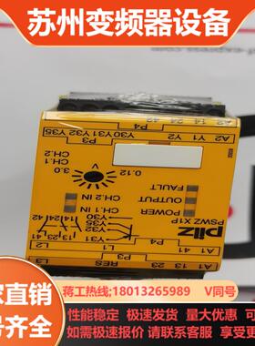 皮尔兹PNOZ继电器PiIZ 777950德国全新原装正