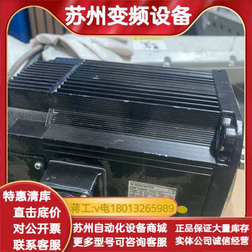 AC伺服电机，型号SGMRS-13A2A-YR11，