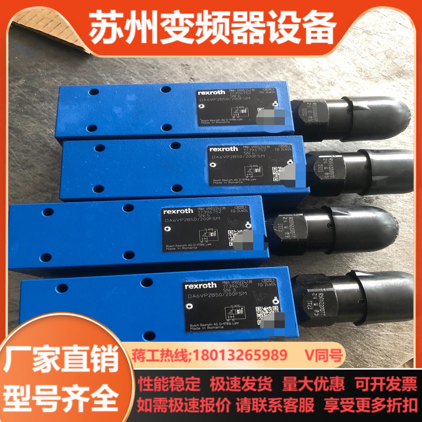 R901224238  DA6VP2B50200FSM力士