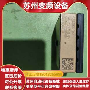 原装模块SKIIP 28ANB16V1 测试正常，测量