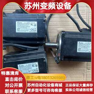 C10807RS1 A3H 750w ECM A3电机