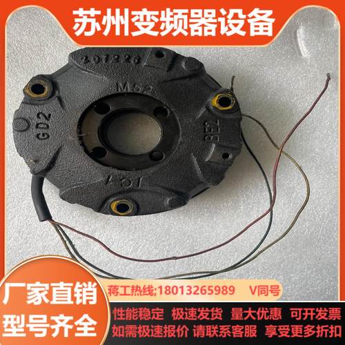 SEW BE2B 20 Nm 线圈