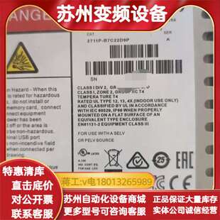 现货 触摸屏AB 议价 B7C22D9P 2711P