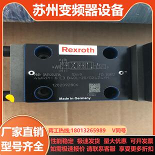 0811404036德国力士乐比例阀4WRPH6C3B40L