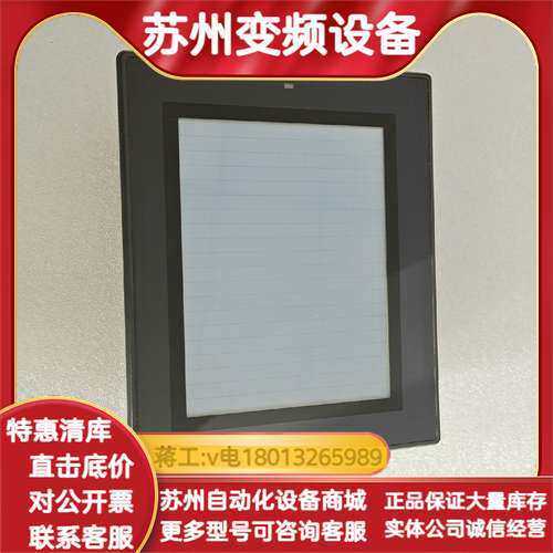 #触摸屏VT3-Q5M现货有几台图片，发货
