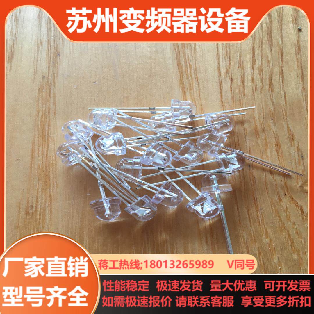 LED灯 白发黄 黄灯 草帽 1K一  25一一共5