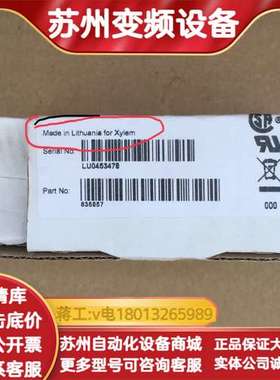 MiniCAS II 全新FLYGT飞力泵保护器，原装，