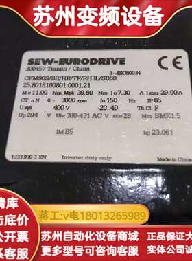 SEW原装CFM90S/BR/HR/TF/RH3L/SB