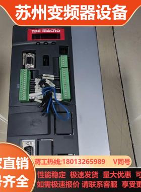 TDE MACNO驱动器OPDE V-015A原装现货