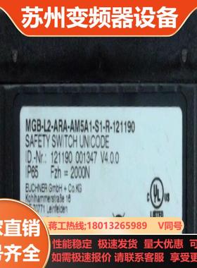 Euchner 121190 安士能安全开关 MGB-L2-