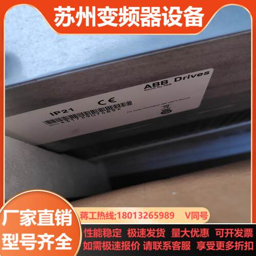 全新 ABB变频器ASC510-01-017A-4