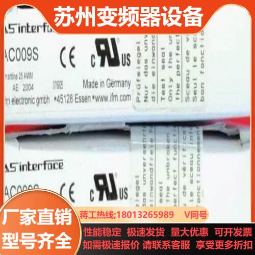 IFM AC009S 易福门安全AS-i从站模块 Smart