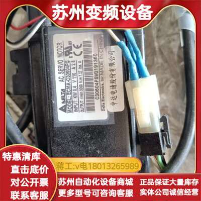 ECMA-C30604PS伺服电机