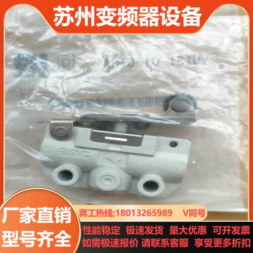 全新SMC正品机械阀VM131-01-01SA单