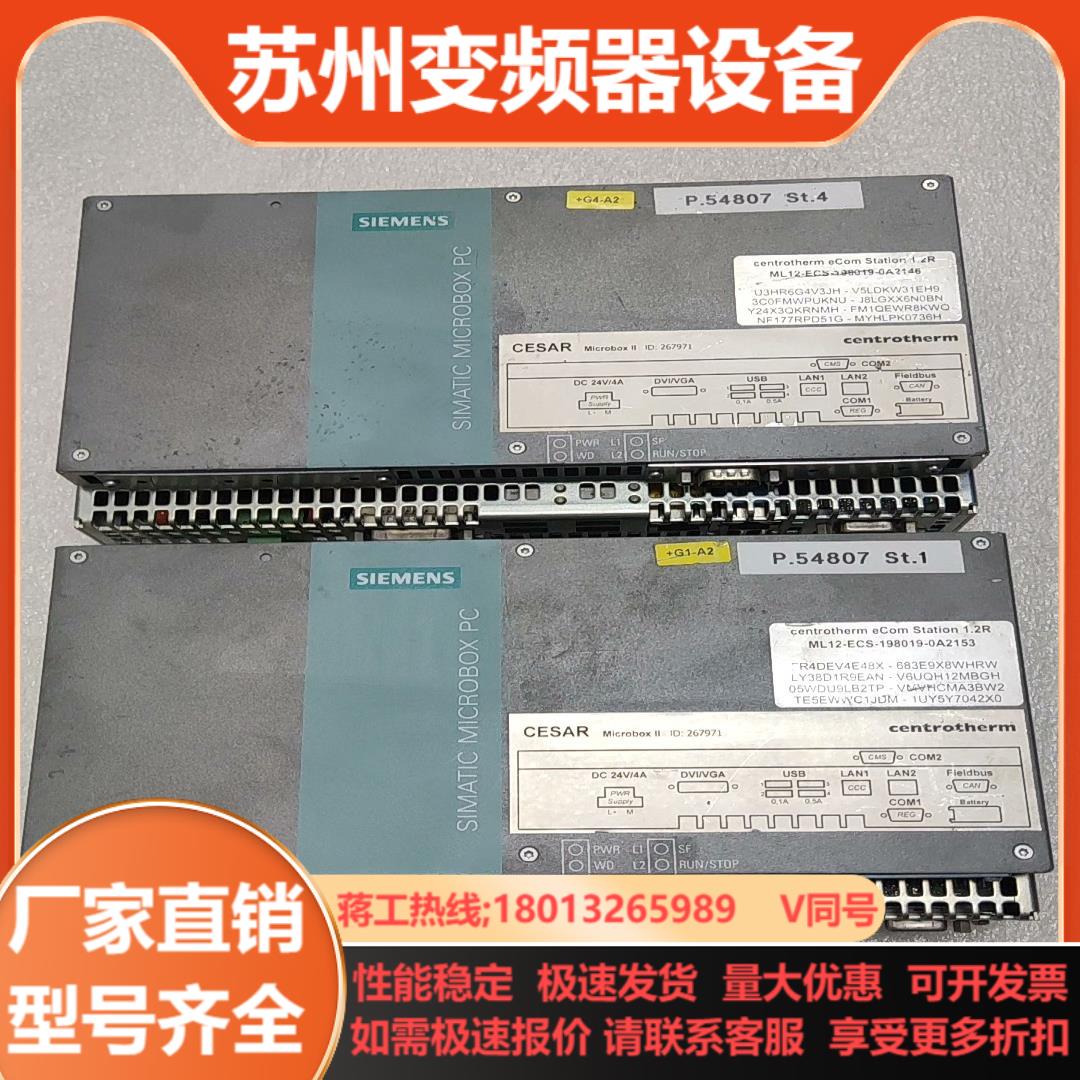 西门子PC427B工控机6ES7647-7AD10-1AX0