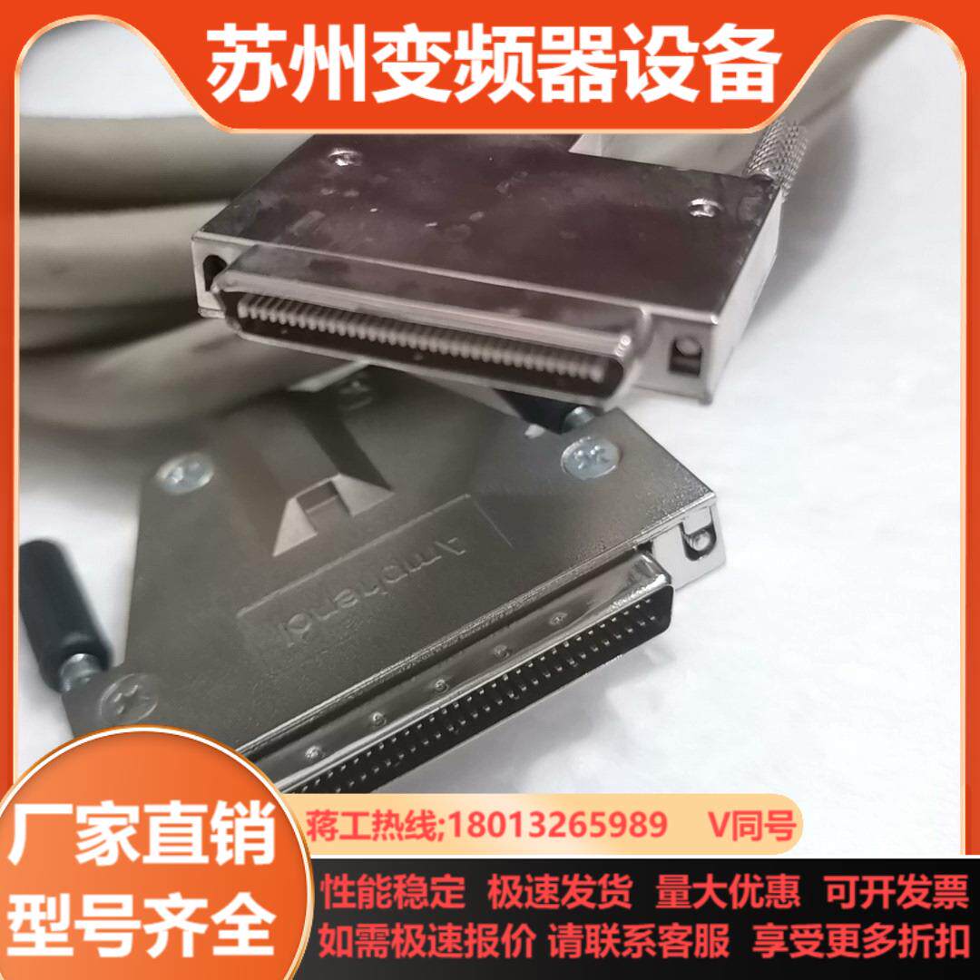 SCSI线原装大68对小68 V68 HD68转VHDCI