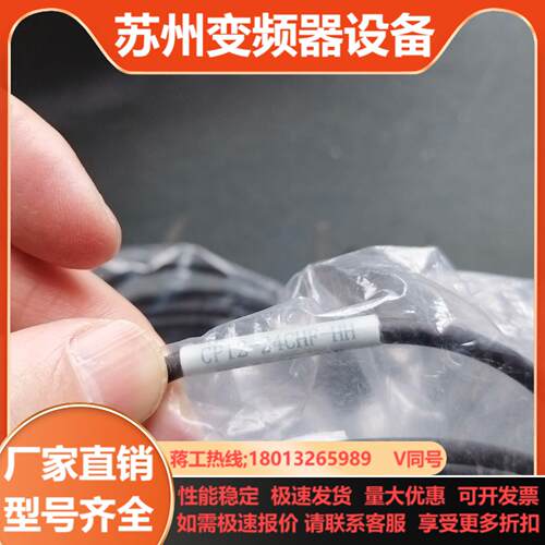 宝视纳数据线7米CXP12CP12-24CHF-HH-HH