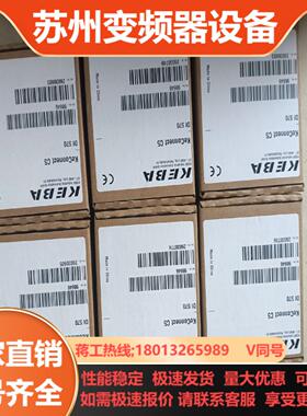 全新科霸KEBA模块DI570   有6个