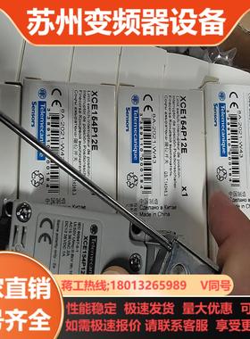 XCE154P12E限位开关 出售