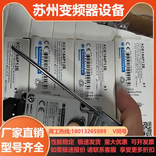 XCE154P12E限位开关 出售