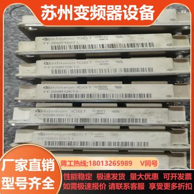 英飞凌FF200R12KT4模块FF200R12KT3成