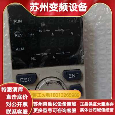 变频器面板，默贝克面板MT500，试机完好，，欢迎查