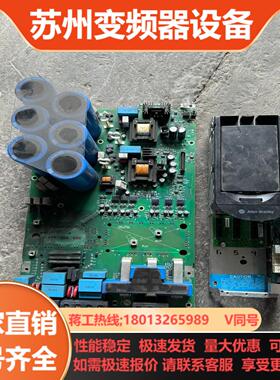 出售AB变频器板子一套  45KW 380V