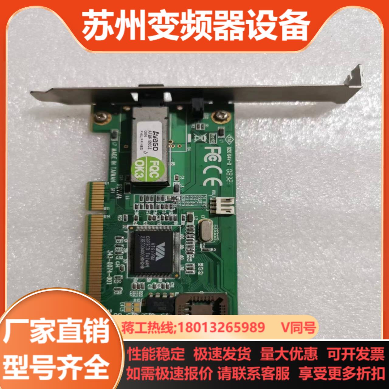 TRANSITION N-FX-MT-02 PCI NET