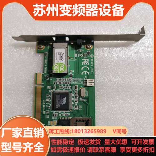 TRANSITION N-FX-MT-02 PCI NET
